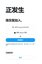 X(Twitter)安卓版安装与注册完整指南